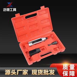 Kit de Extracción de Inyectores de Combustible XCTOOL, Llave de Tubo de 1/2 Pulgada, Acero al Carbono, Herramienta de Reparación Automotriz - Product Image 4