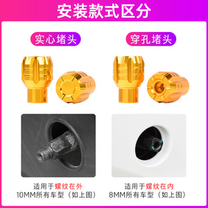 ปลั๊กแป้นเหยียบสกู๊ตเตอร์ไฟฟ้า Niu รุ่น UQi G2 MS F400T F0 ปลั๊กแกนกลาง อลูมิเนียมอัลลอยด์ ลูกปืน ใช้ได้กับ Ninebot Mmax - Product Image 3
