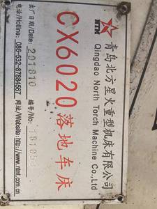 Máy tiện sàn CNC hạng nặng cx6020 máy cũ xử lý siêu lớn đường kính 2000mm và máy tiện hạng nặng cw6030 - Product Image 6