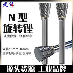 Fuxin Carbide Tapered End Mill 6mm Ball Head For Metal Grinding And Engraving Lathe <b>Tool</b> FX118 - Product Image 5