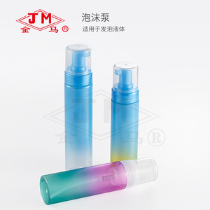 Jm Golden Horse Foam Pump 200ml 260ml Pet <b>Bottle</b> For Foaming Liquid Cosmetic Refill Travel Size - Product Image 5