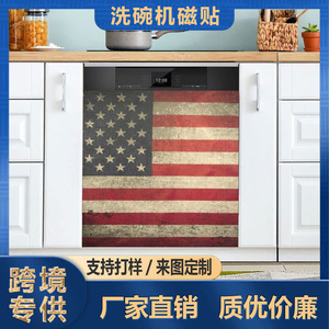 Cross-Border Hot-Selling Independence Day Flag <b>Magnets</b> Reusable US Washing Machine Microwave <b>Magnets</b> <b>Promotional</b> <b>Fridge</b> <b>Magnets</b> - Product Image 3