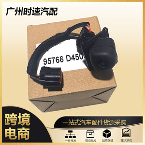 <b>Car</b> Rearview <b>Camera</b> 95766-D4500 <b>for</b> Kia Optima 2016-2020 Waterproof <b>Reverse</b> <b>Camera</b> Rear View Backup <b>Camera</b> - Product Image 5