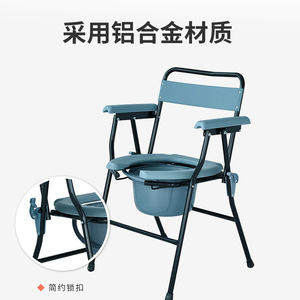 Chaise de toilette pliable pour personnes âgées et handicapées, usage domestique, avec siège et support pour seau - Product Image 2