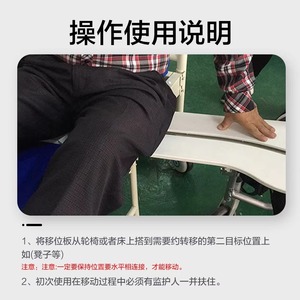 Patient <b>Sliding</b> Transfer Board Wheelchair Home Care Elderly Moving Board From Bed to Wheelchair for Medical Nursing - Product Image 4