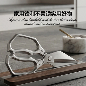 Stainless Steel Kitchen Scissors Large Headed Sharp Blade For Cutting <b>Chicken</b> Bone Multi Functional - Product Image 3