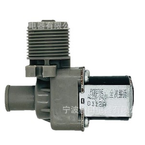 Fcd270e วาล์วทางเข้าเครื่องซักผ้า โซลินอยด์วาล์ว ขั้วต่ออเนกประสงค์สำหรับชิ้นส่วนเครื่องซักผ้าอัตโนมัติ - Product Image 1