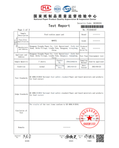 Food Grade Greaseproof Eco-Friendly Paper <strong>Cushion</strong> <strong>Pad</strong> for Chocolate, Candy &amp; Cookie Packaging with Custom Sizes - Product Image 2