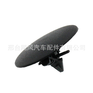 Clip de Plástico de 30mm para Fijación de Capó de Motor, Repuesto para Honda Civic, Accord, Odyssey - Product Image 3