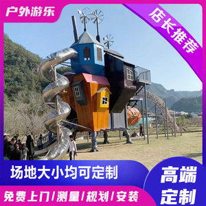 26 New Original Ecological Woven Material Outdoor <b>Large</b> Stainless Steel Combination <b>Slide</b> Children's Outdoor Playground - Product Image 4