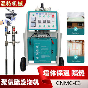 Fabricante de Máquinas de Pulverización de Espuma de Poliuretano Hidráulica de Alta Presión CNMC-E3 - Product Image 3