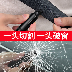 Martillo de Emergencia de Aleación de Aluminio, Mini Rompeventanas, Cortador de Cinturones de Seguridad para Auto, Multifuncional, 80G, Rojo - Product Image 4