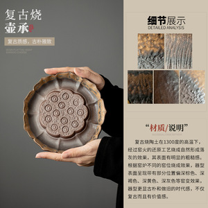 Plateau à thé en céramique rétro Wabi Sabi, forme irrégulière, fait main, texturé, pour support de théière, type de rangement pour l'eau - Product Image 2