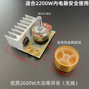Interrupteur de contrôle de température 3000W 220V 30A, contrôleur de cuisinière électrique électronique avec dissipateur thermique et bouton - Product Image 3