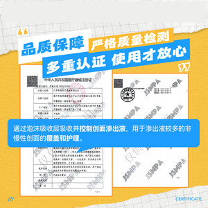 AiHuJia Polyurethane Foam <b>Dressing</b> Disposable Sterile <b>Waterproof</b> Wound Care For Bedsores - Product Image 2