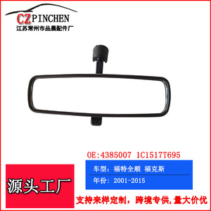 Espejo retrovisor interior para Ford Transit Focus Fiesta 4385007, pieza de repuesto de cristal - Product Image 4