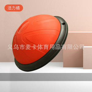Pro Anti Burst 46cm Half Balance Ball for Yoga Pilates Core Stability Training Exercise with Pump and Non Slip Base - Product Image 2