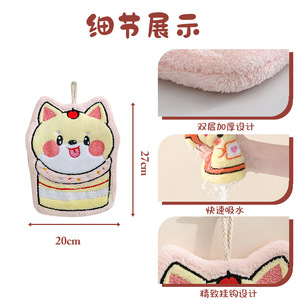 Linda Toalla de Mano con Diseño de Dibujos Animados, 20x27cm, Gruesa, Absorbente, de Felpa de Coral, para Colgar en la Cocina o el Baño - Product Image 1