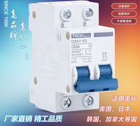 Disjoncteur standard américain 110V 60HZ pour le Japon, les Philippines, le Canada, le Mexique, la Corée, interrupteur à air 1P2P en provenance de Chine