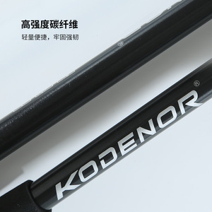 ไม้เท้าเดินป่า KODENOR Snow Leopard 4 Series คาร์บอนไฟเบอร์ แบบยืดหดได้สามท่อน พร้อมระบบล็อคภายนอก - Product Image 4