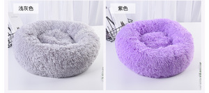Dogs Cats Modern Cotton Pet Customized Animal Pattern Fiber Material Cut Style Mat Pad <b>Bed</b> Accessories - Product Image 3