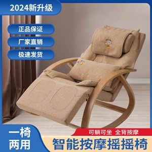Fauteuil de massage à bascule Bnw A8SL kaki, commande mécanique, massage par vibration multipoints pour la détente à domicile - Product Image 4