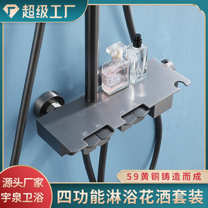 Gunmetal Gray All Copper Shower <b>Head</b> Set Rectangle Top Spray Single Handle Jet Spray Ceramic Valve Water Plating - Product Image 4