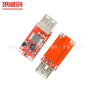 Module abaisseur de tension DC-DC Hongweichuang 12V 24V vers 5V 3A avec sortie USB et chargeur de voiture, régulateur de tension - Product Image 4
