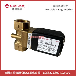 บุชจอสท์วาล์วแม่เหล็กไฟฟ้า 8253275.8001 ดีซี 24V 1/2 นิ้ว แบบมุมฉาก สำหรับควบคุมของไหล - Product Image 1