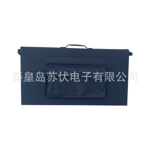 <b>Foldable</b> <b>Solar</b> <b>Panel</b> 300 W Black Portable Outdoor Camping Power Supply - Product Image 1