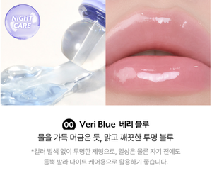 Gloss à lèvres hydratant végétalien Nuse Reju 00 Veri Blue liquide brillant 10,5g - Product Image 2