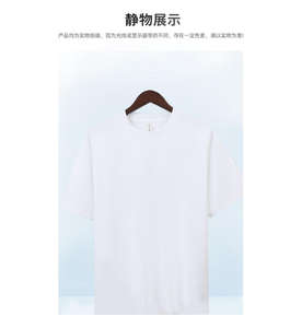 Camiseta de Algodón con Logotipo Personalizado, Antiarrugas, Antiencogimiento, con Amoníaco Líquido, Diseño Personalizado - Product Image 6