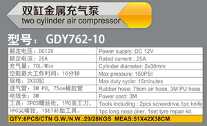 Taşınabilir 12V 150PSI araba hava kompresörü 35L/Min Mini lastik şişirme pompası sıcak satış pnömatik basınç aracı Deflating lastikler - Product Image 6