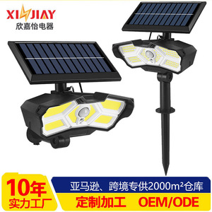 Solar Garden <b>Light</b> <b>LED</b> 360 Degree <b>Motion</b> <b>Sensor</b> Wall Mount Outdoor Waterproof Stake <b>Light</b> - Product Image 2