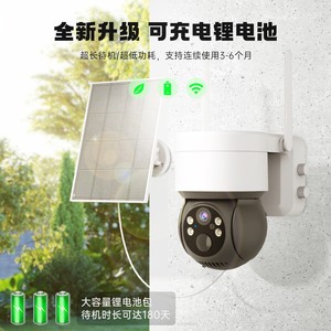 Cámara PTZ para Exteriores con Energía Solar ICSee, 4M WiFi, Visión Nocturna, Almacenamiento en la Nube, Intercomunicador de Voz - Product Image 3