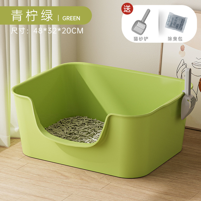 Vert citron [Petite boîte carrée classique de 48 cm]