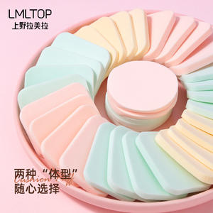 Esponjas de maquillaje Lmltop, 20 piezas, redondas y cuadradas, de poliuretano hidrofílico para uso general B0889 - Product Image 5