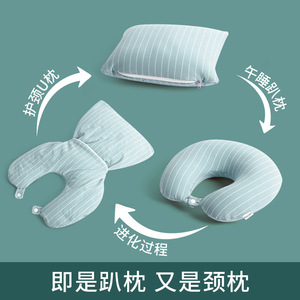 Almohada de Viaje en Forma de U Flying Bear, de Poliéster a Rayas, Portátil, para Siesta en la Oficina y Uso en Exteriores - Product Image 5