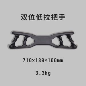 8 Ensembles de Poignées Réglables Antidérapantes pour Équipement de Musculation (Pull-Down Haut/Bas, Bird Pull, Pull Back) pour Accessoires de Machine Smith - Product Image 4