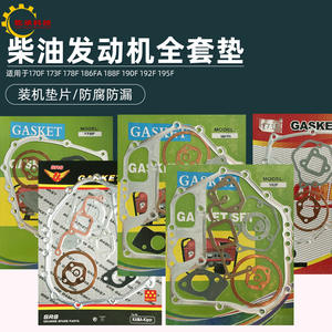 Kit de Reparación para Generador Diésel Refrigerado por Aire 170 178 186FA 188 192 195 de 5KW con Juntas Completas - Product Image 4