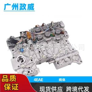 Cuerpo de Válvulas de Transmisión 4EAT 31705AA440, Actuador Hidráulico para Subaru Forester - Product Image 4