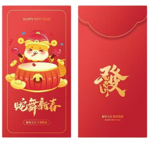Hongbao ซองจดหมายสีแดงแพ็คเก็ตซองนำโชคปีใหม่จีนโลโก้ที่กำหนดเองปั๊มทอง - Product Image 3