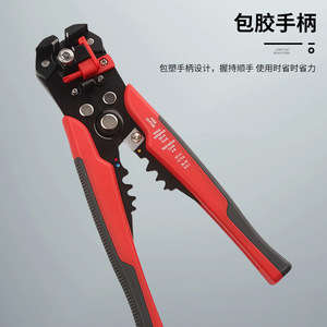 <span class=keywords><strong>Pince</strong></span> à dénuder et à sertir multifonction entièrement automatique en alliage S2 pour électriciens, idéale pour câbles et fils – Vente en gros - Product Image 2