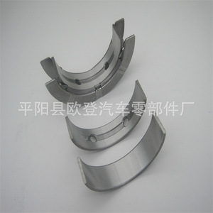 Nouveaux coussinets de vilebrequin FD 2.0 pour les modèles de voitures Kia, y compris IX35 Sonata Atos Elantra, moteurs de voiture GK2Q-6333-DDA STD/0.25/0.50 - Product Image 1