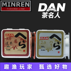 สายเอ็นตกปลา DAN Celebrity Series ไนลอน 3.0 50 ม. สีน้ำตาล นำเข้าจากญี่ปุ่น - Product Image 5
