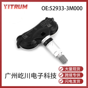 Capteur TPMS Hyundai 52933-3M000 externe pour voitures Hyundai Kia 433MHz - Product Image 5