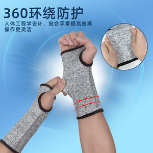 Protector de Muñeca Resistente a Cortes Nivel 5, Fibra HPPE de Grado Industrial para Podar en el Jardín y Jardinería al Aire Libre - Product Image 4