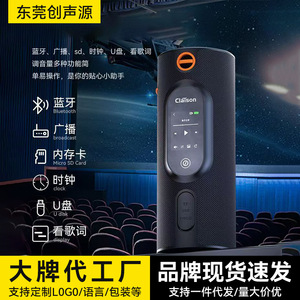 Clason Portable <b>Speaker</b> 1020W Rechargeable Battery Outdoor Sports Waterproof Car Desktop Use - Product Image 2