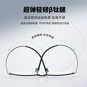 Monture de lunettes Danyang en titane 6309, monture complète légère en titane pur, verres en résine, design quadrilatéral linéaire - Product Image 2