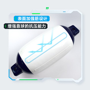 ลูกบอลกันชนเรือยอชท์แบบหนาพิเศษ ทำจาก PVC สำหรับป้องกันการชนและจอดเรือ - Product Image 1